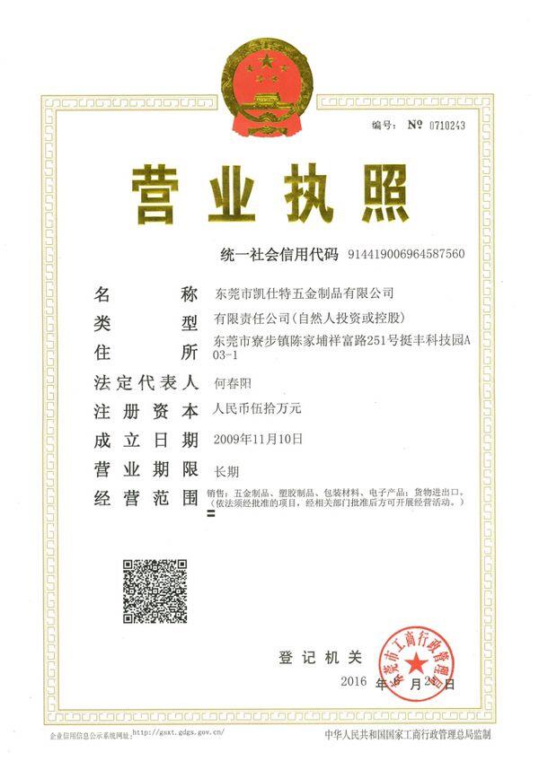 QQ图片20160829182413.jpg