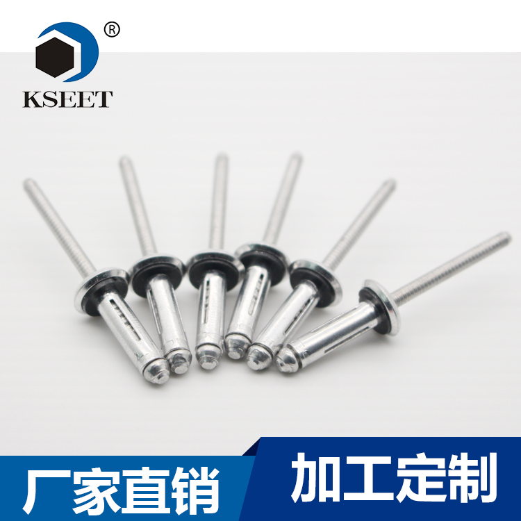 灯笼折叠铆钉-凯仕特